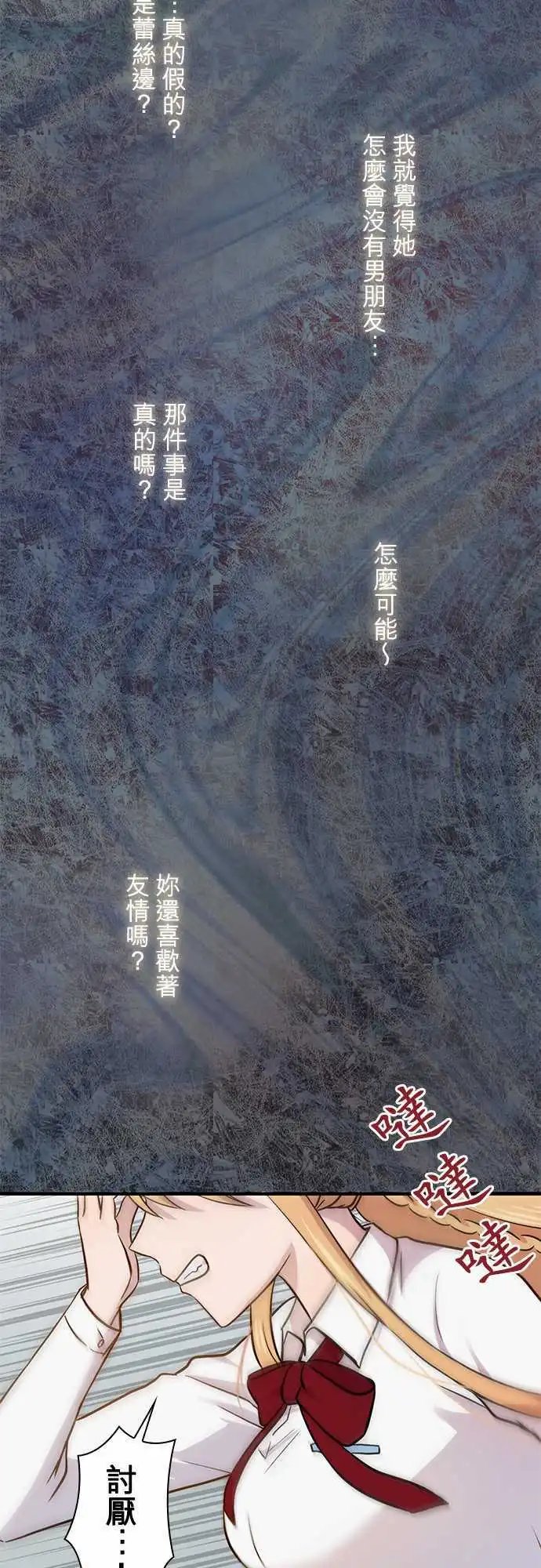 第31回