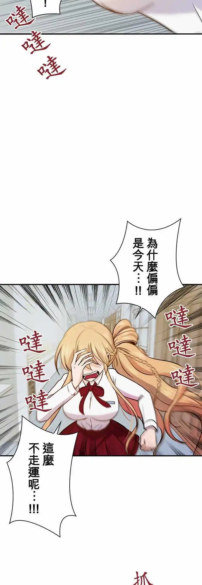 第31回