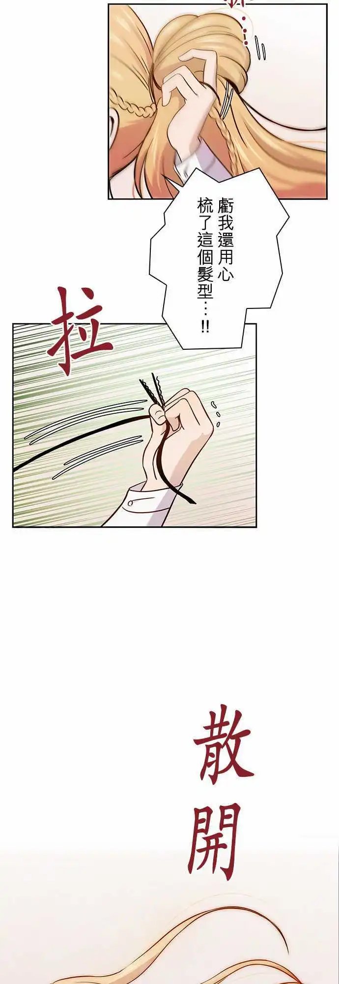 第31回