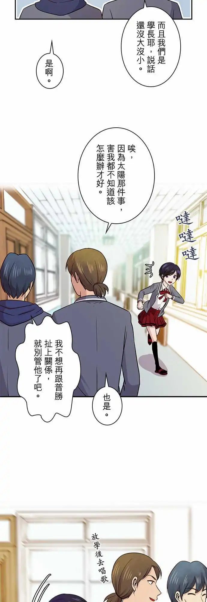 第31回