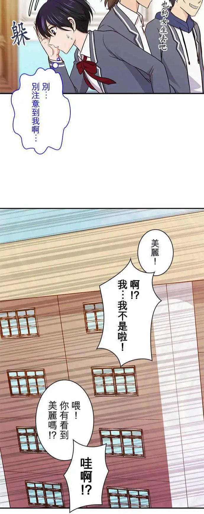 第31回