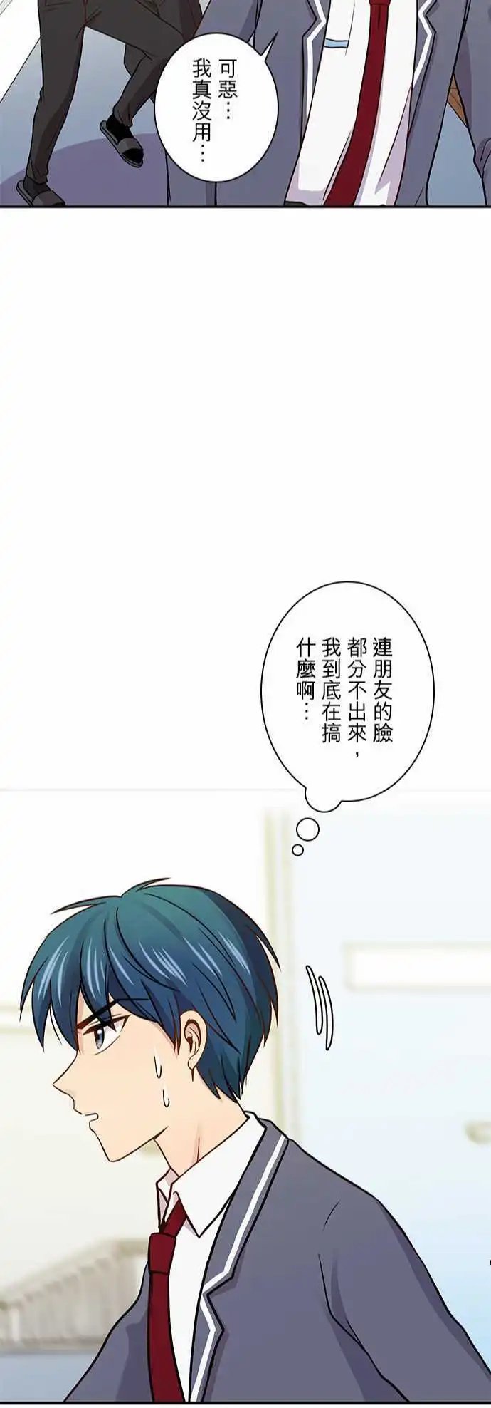第31回