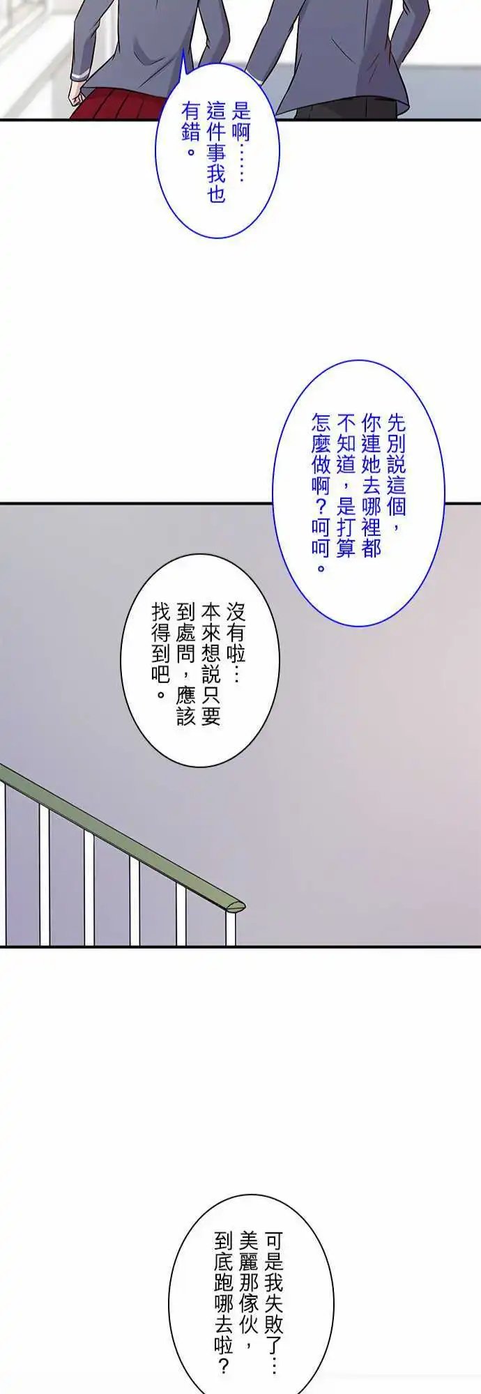 第31回
