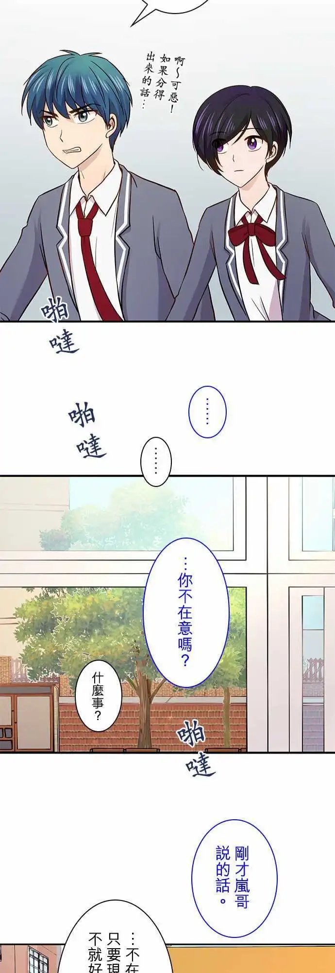 第31回