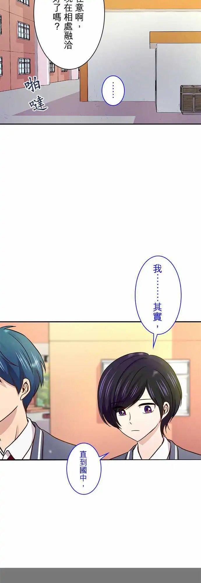 第31回