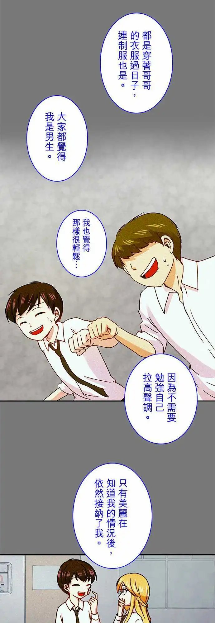 第31回