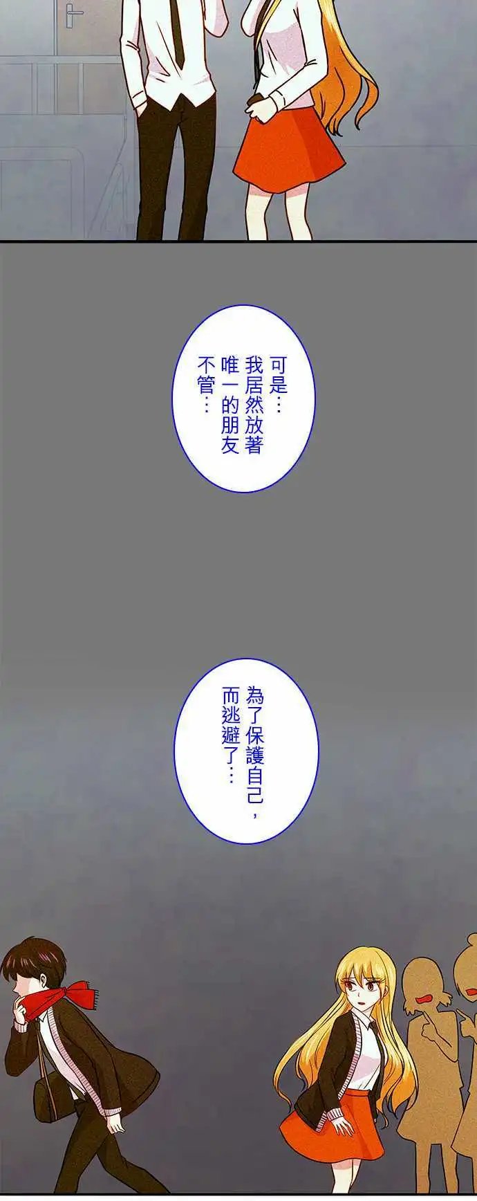 第31回