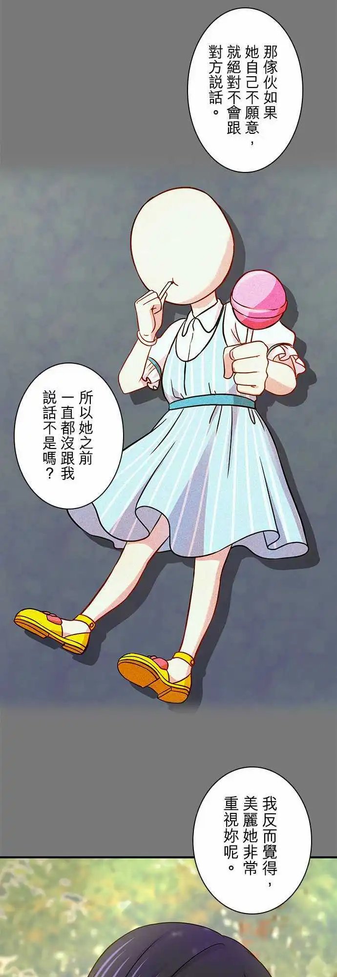 第31回