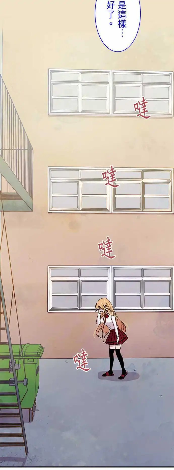 第31回