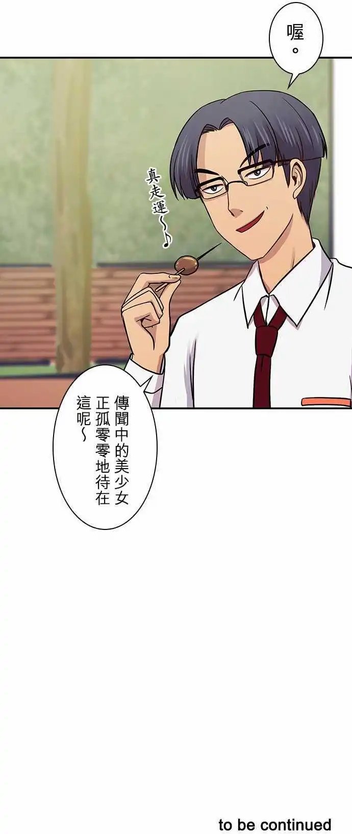 第31回