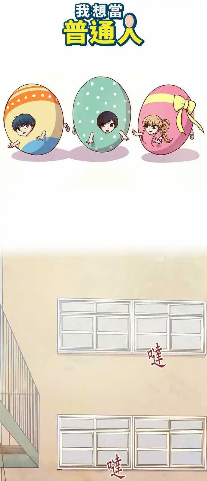 第32回