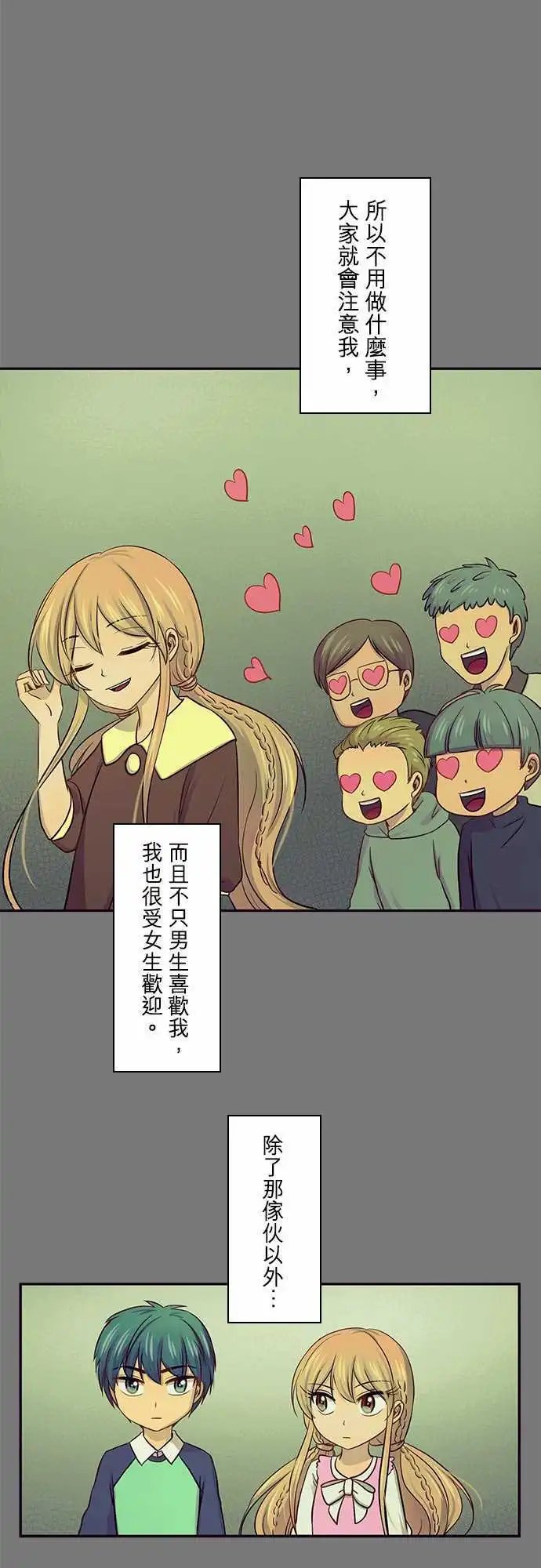 第32回