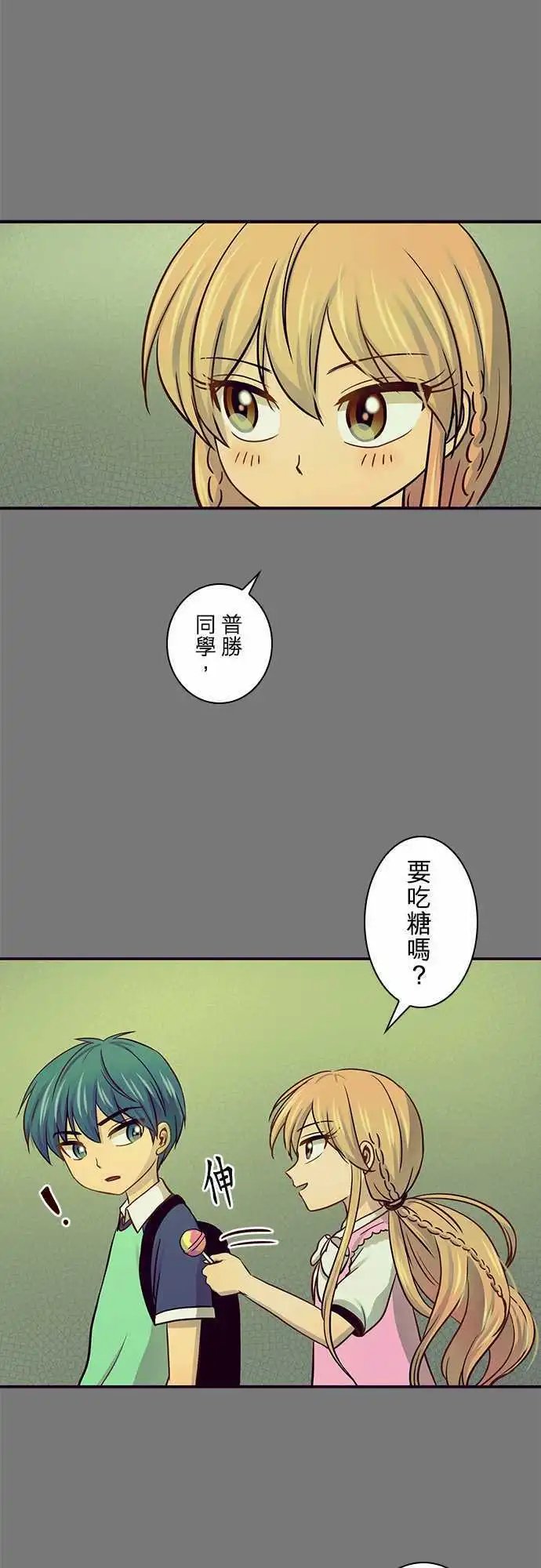 第32回