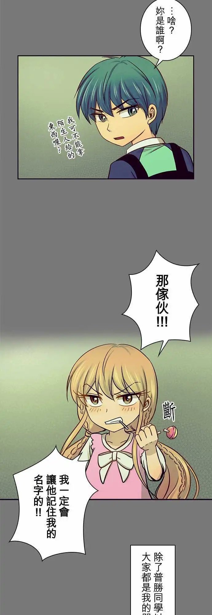 第32回