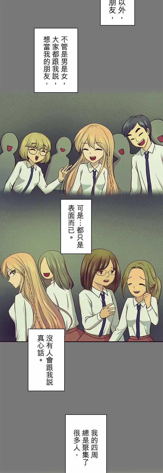 第32回
