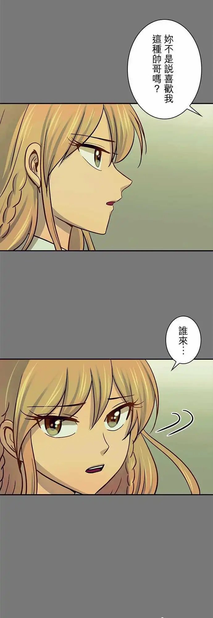第32回