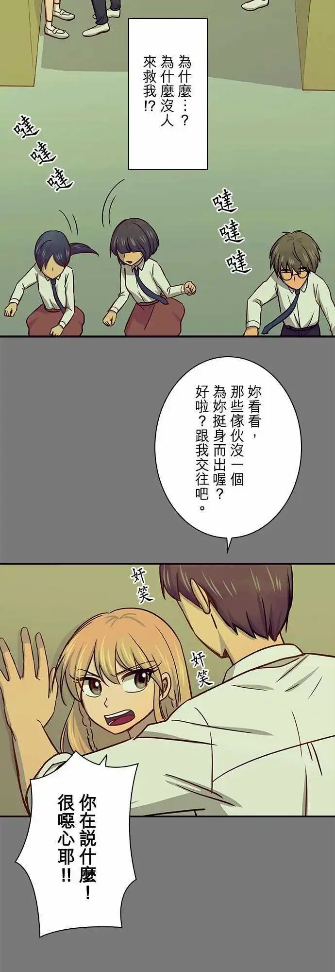 第32回