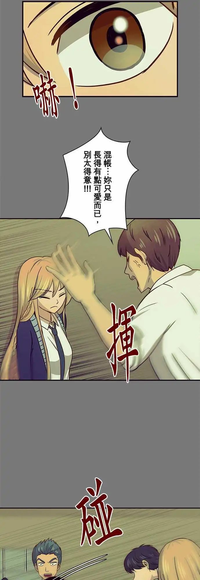 第32回
