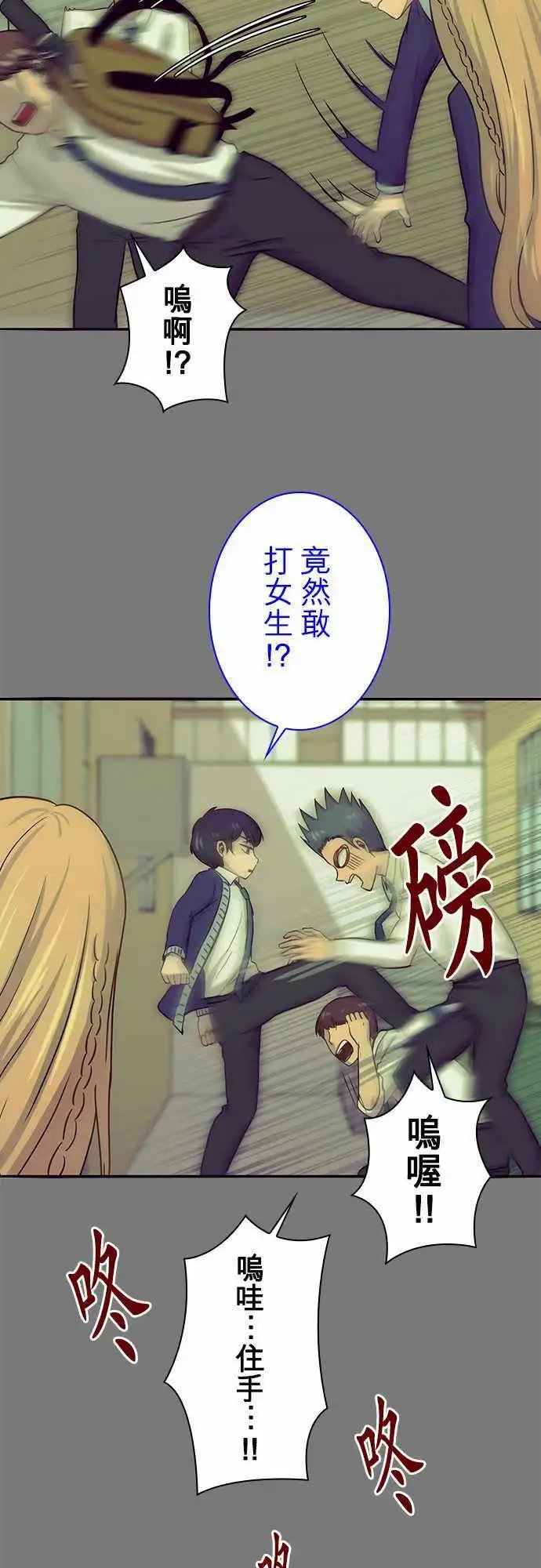 第32回