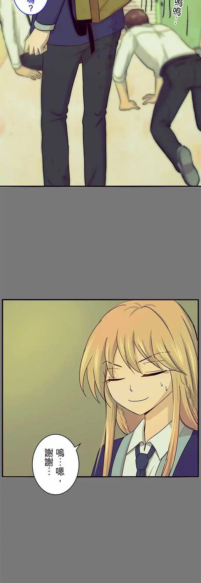 第32回