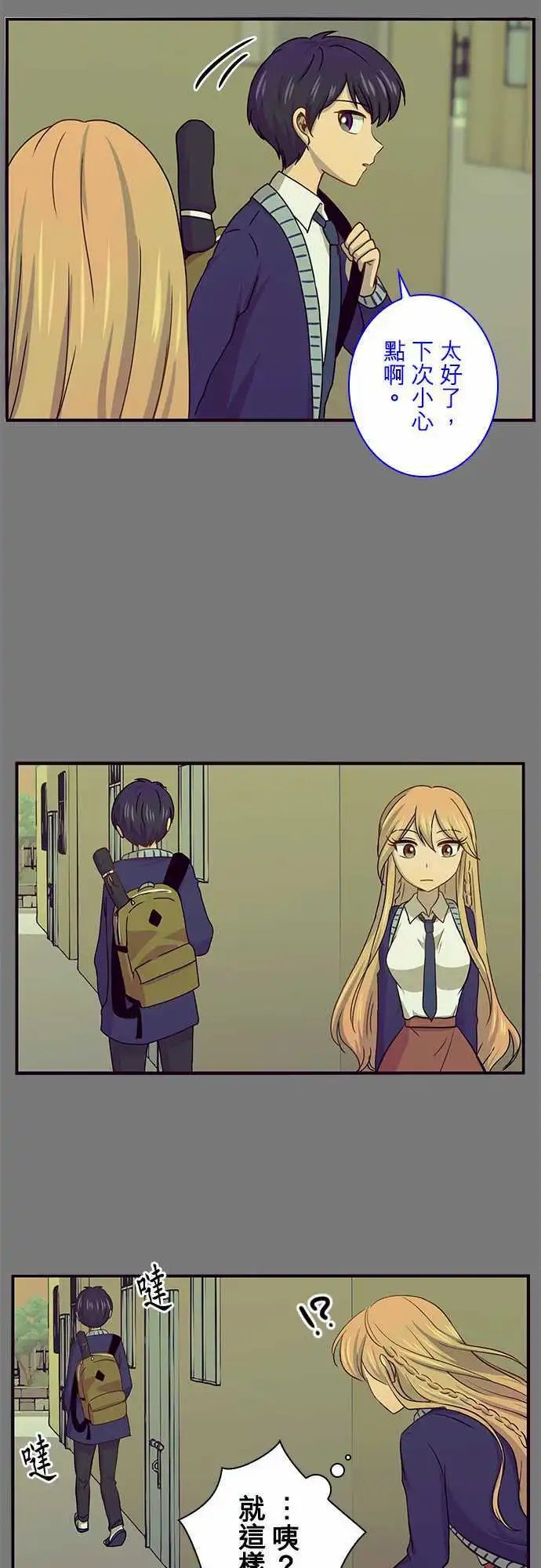 第32回
