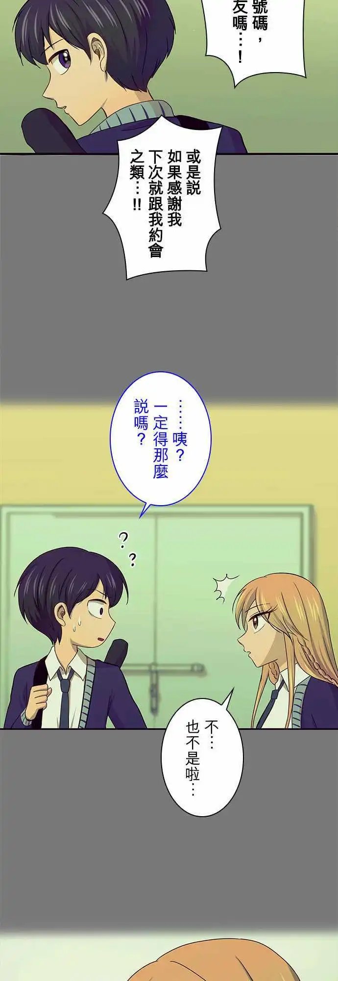 第32回