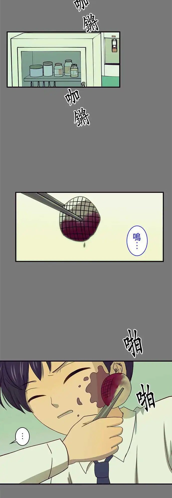 第32回