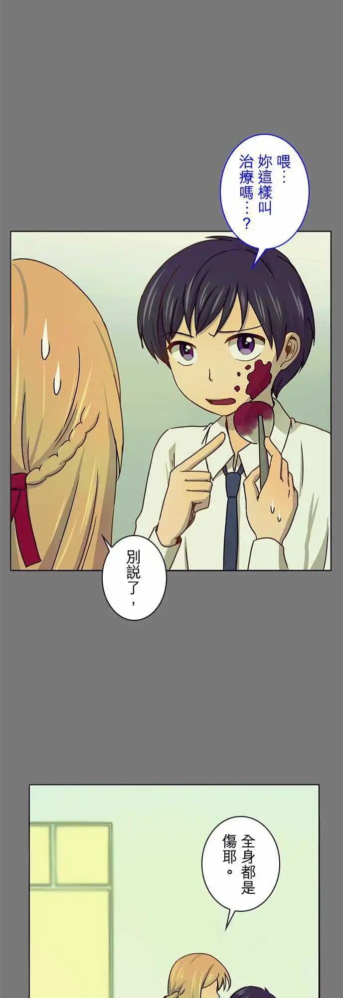第32回