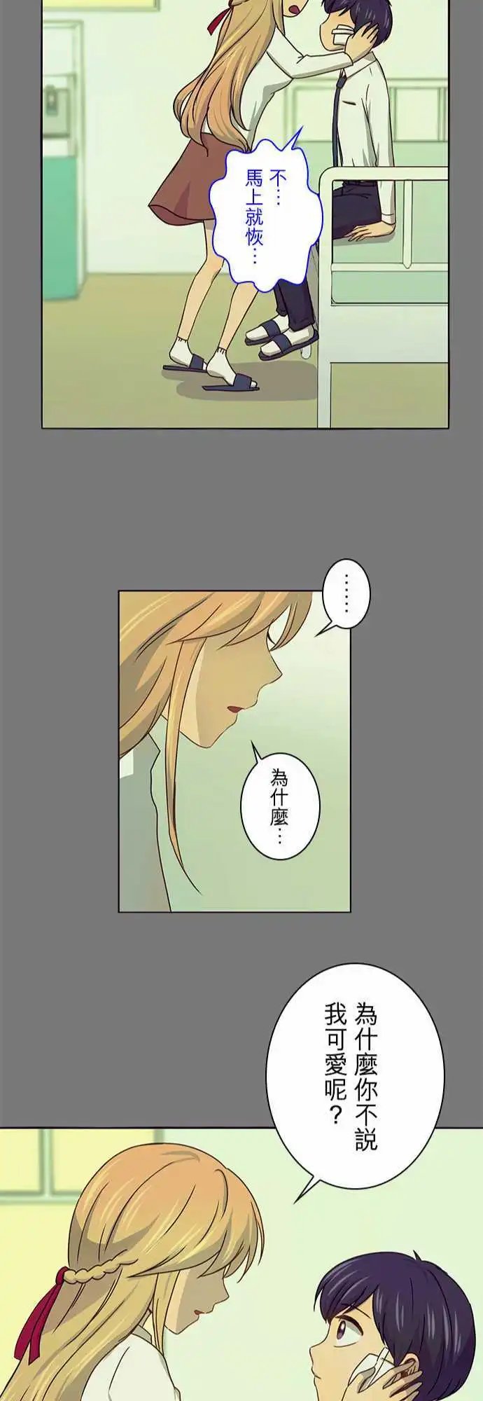 第32回