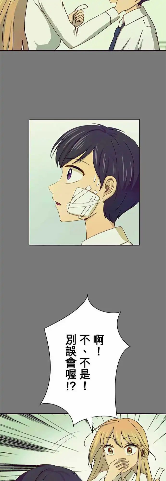 第32回