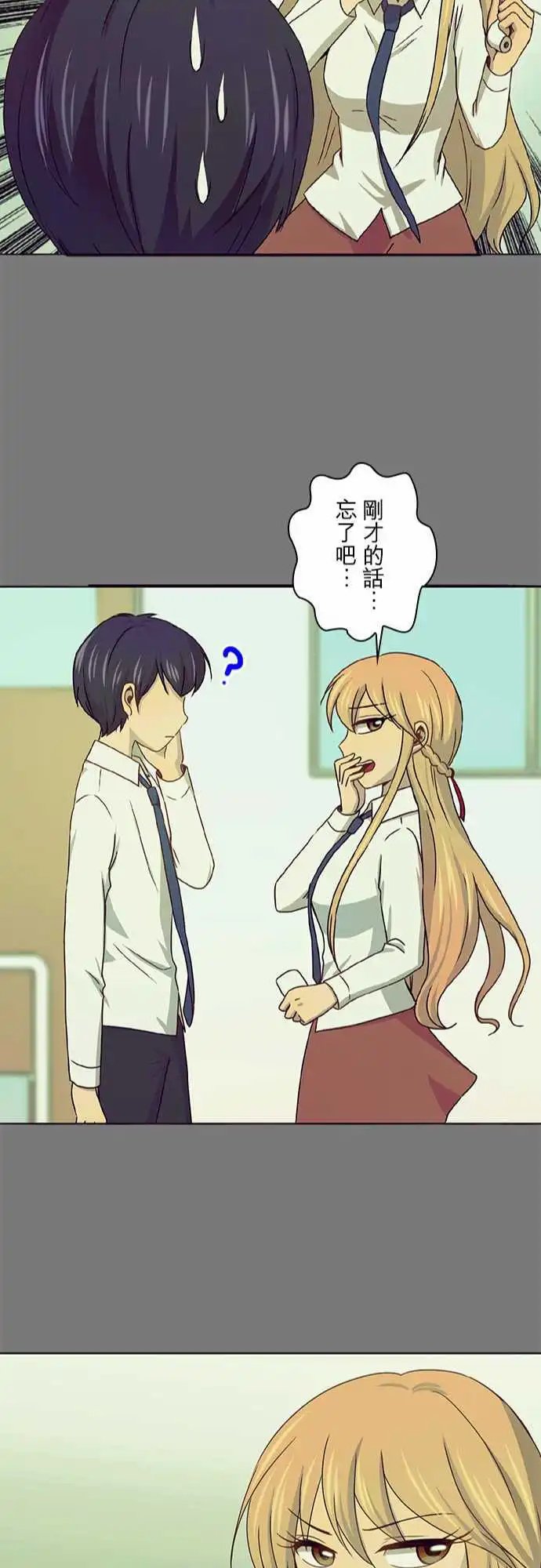 第32回