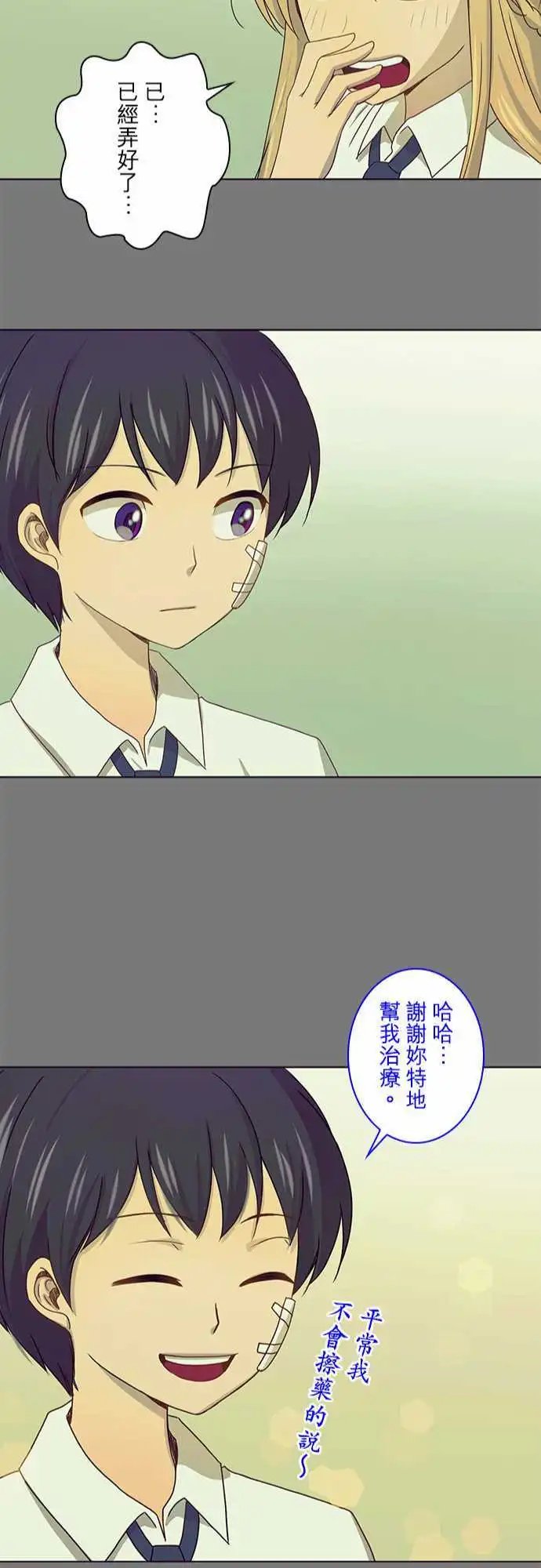 第32回
