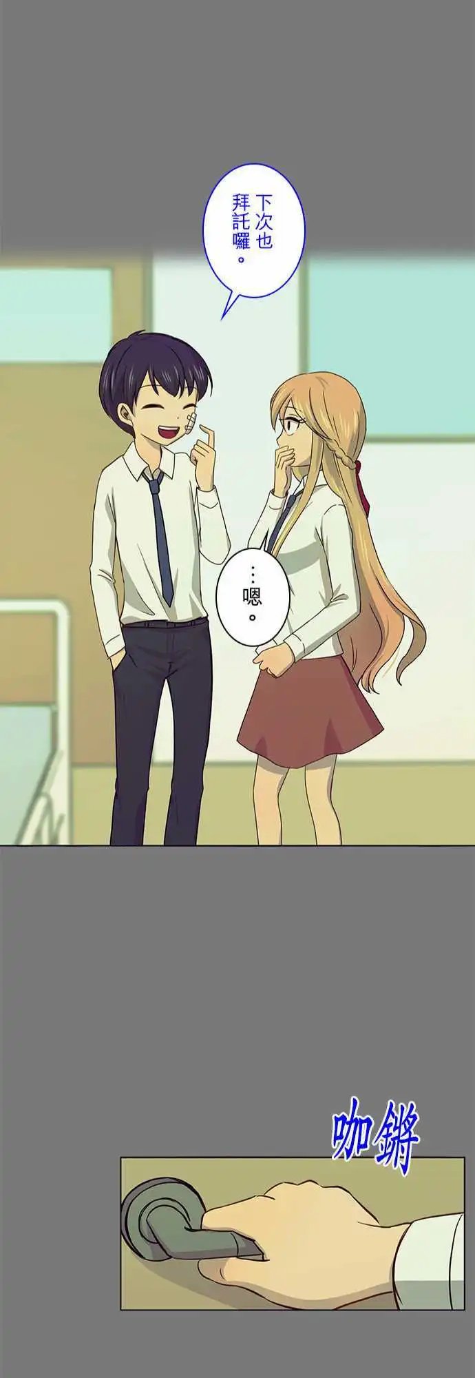 第32回