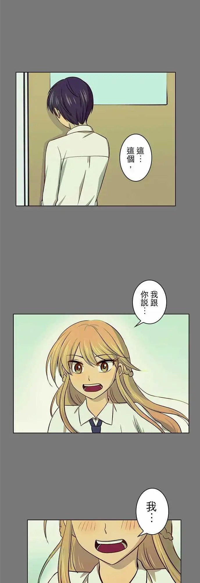 第32回
