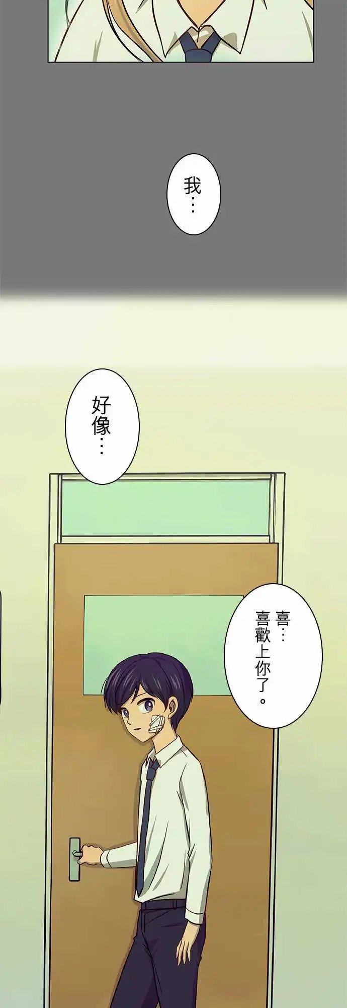第32回