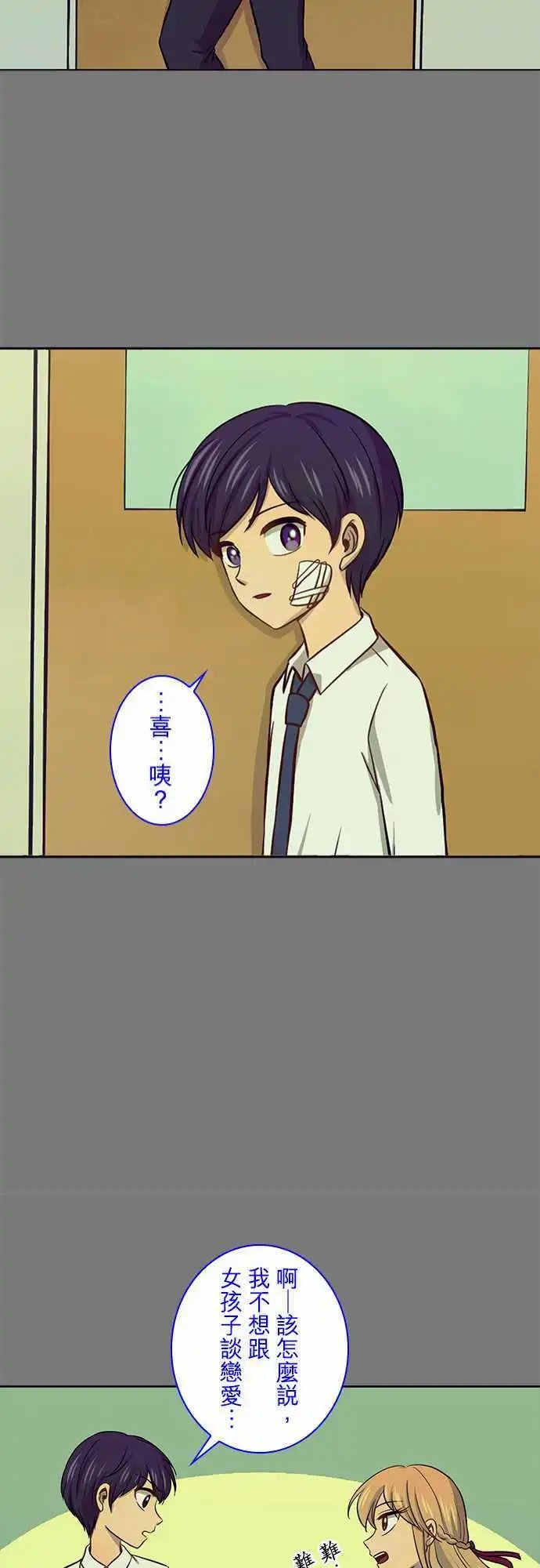 第32回