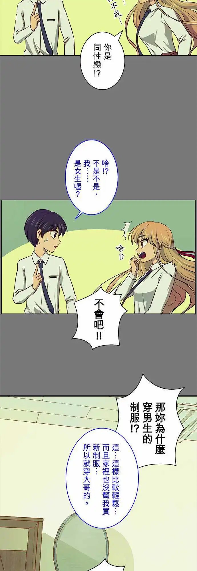 第32回