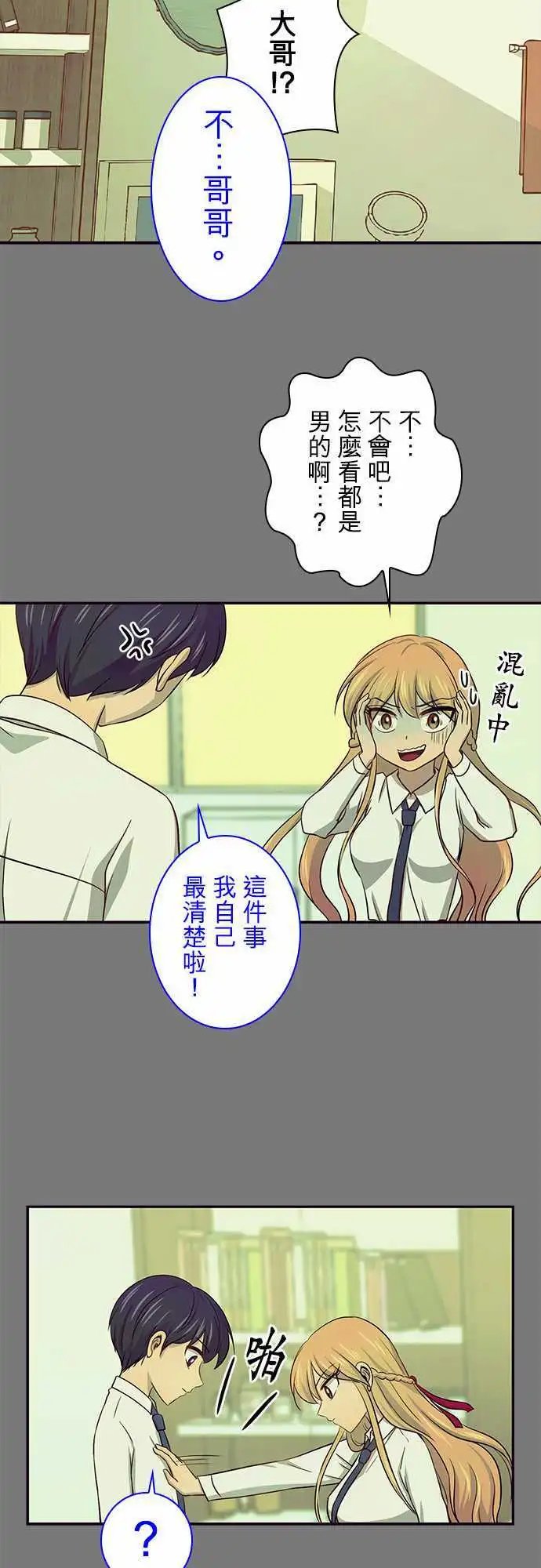 第32回