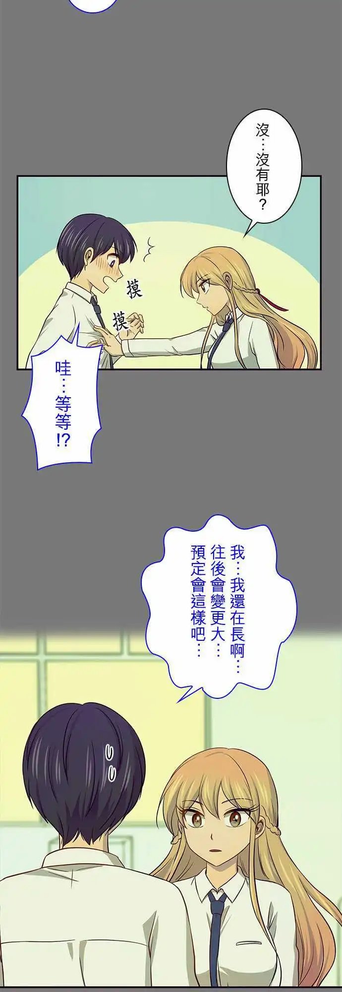 第32回