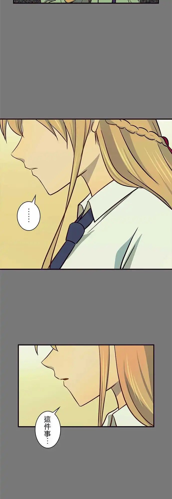 第32回