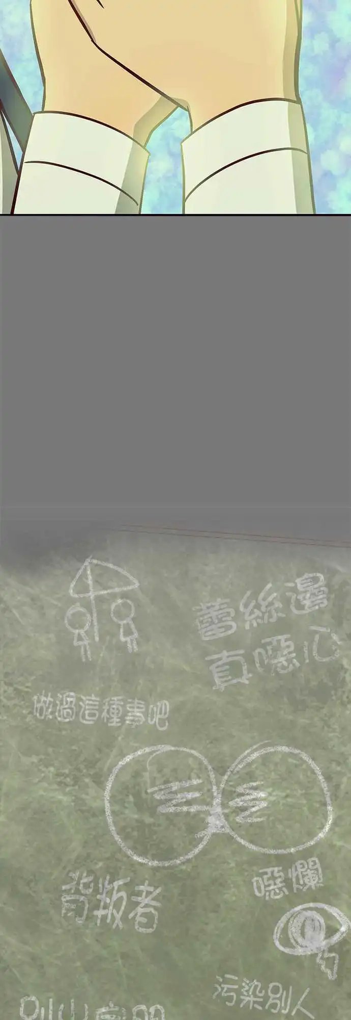 第32回