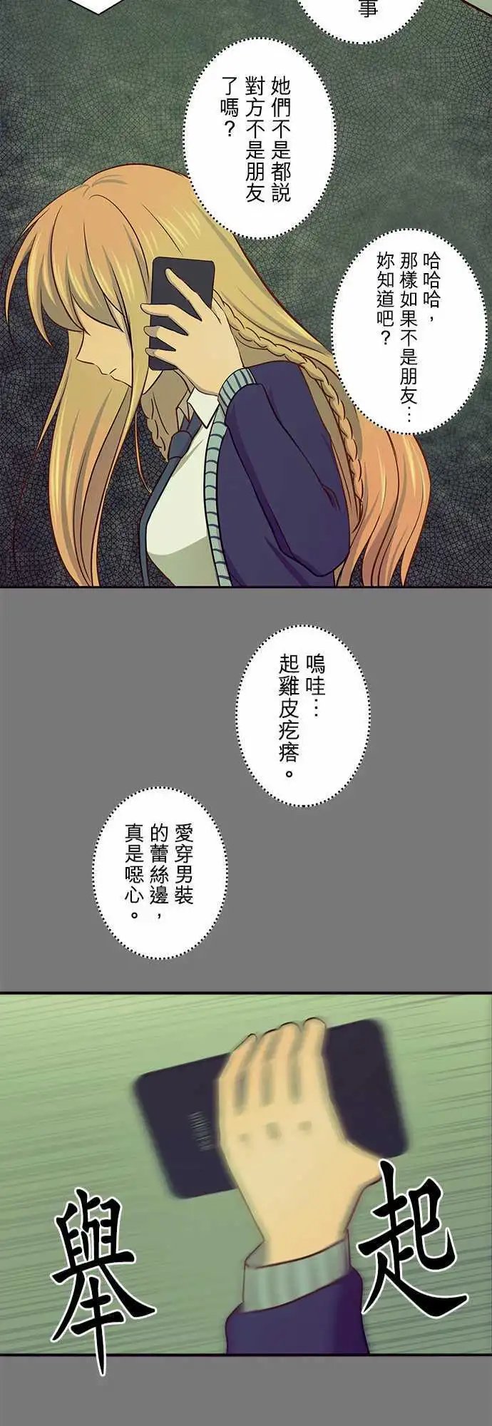 第32回