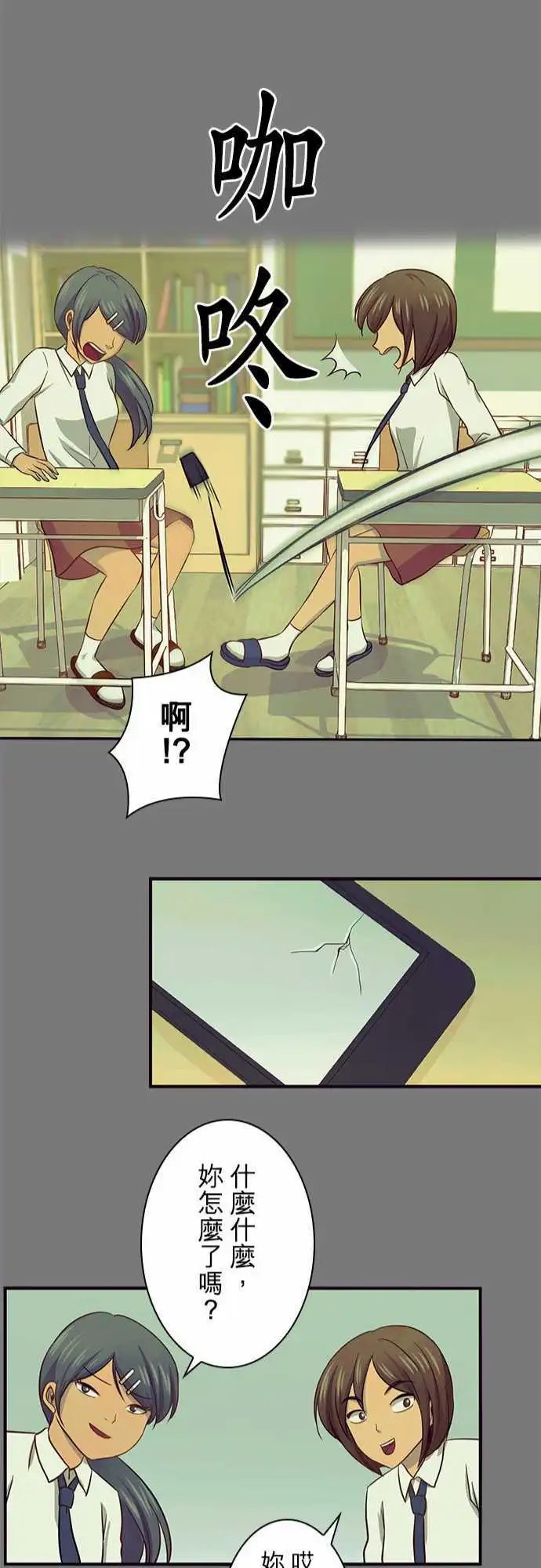 第32回