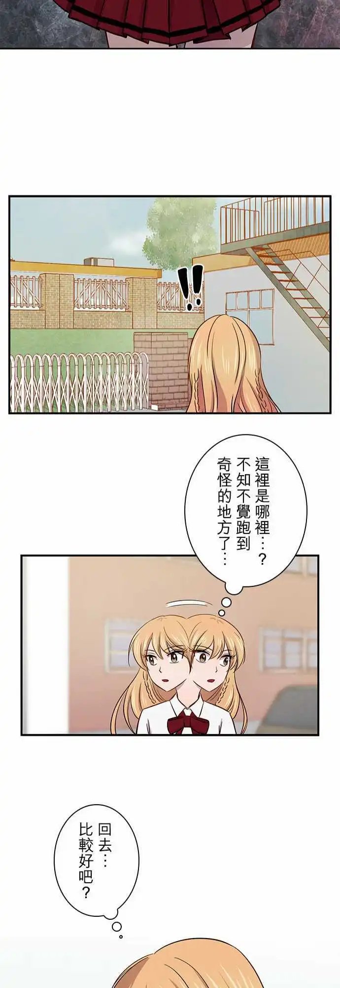 第32回