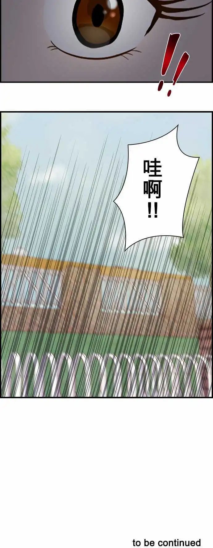 第32回