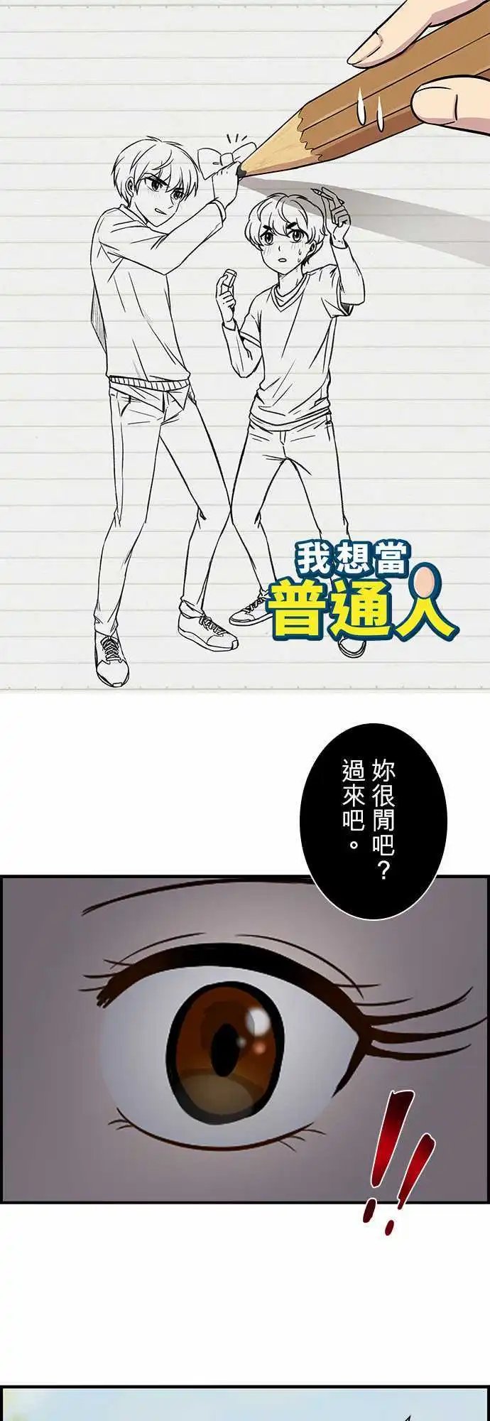第33回