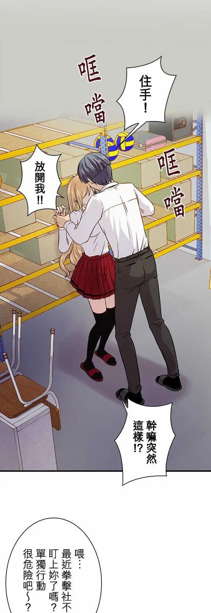 第33回