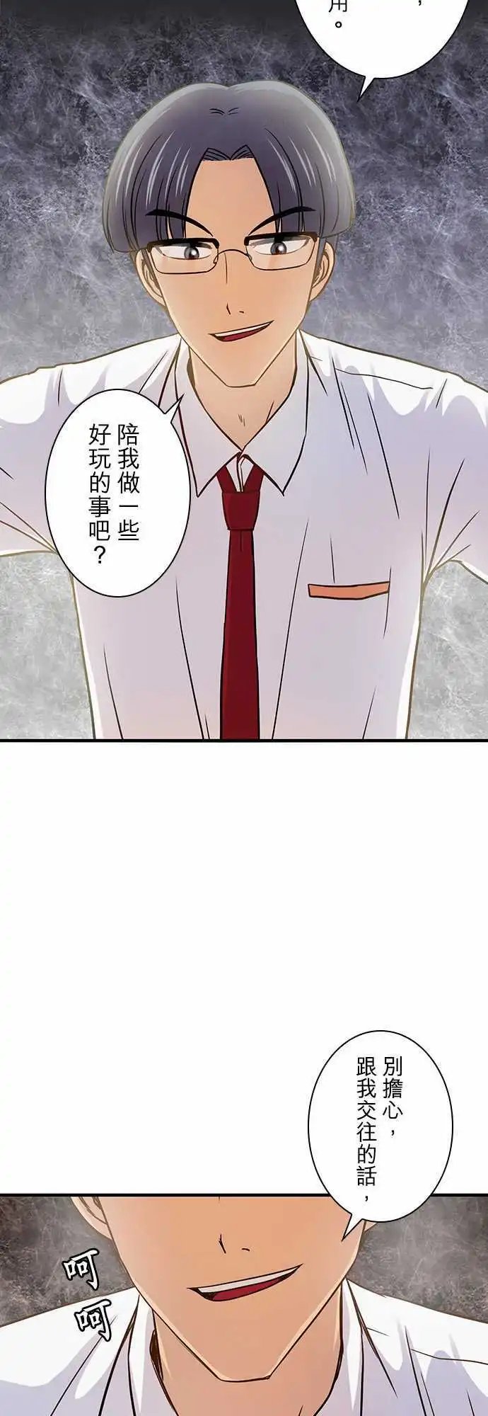 第33回
