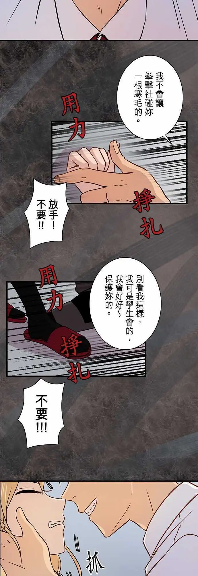 第33回