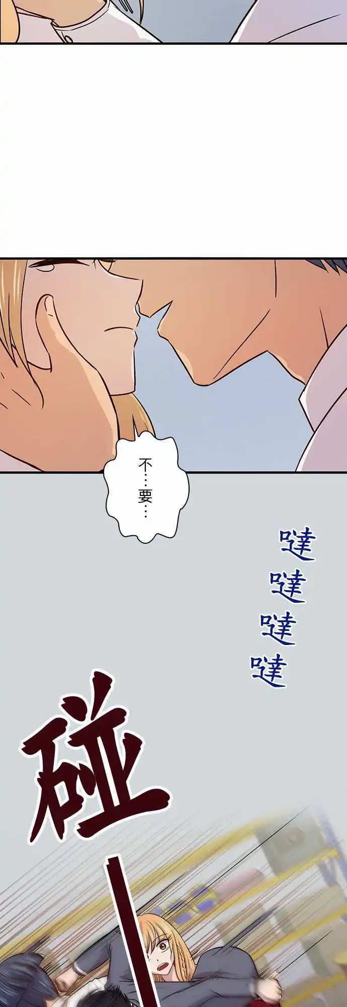 第33回